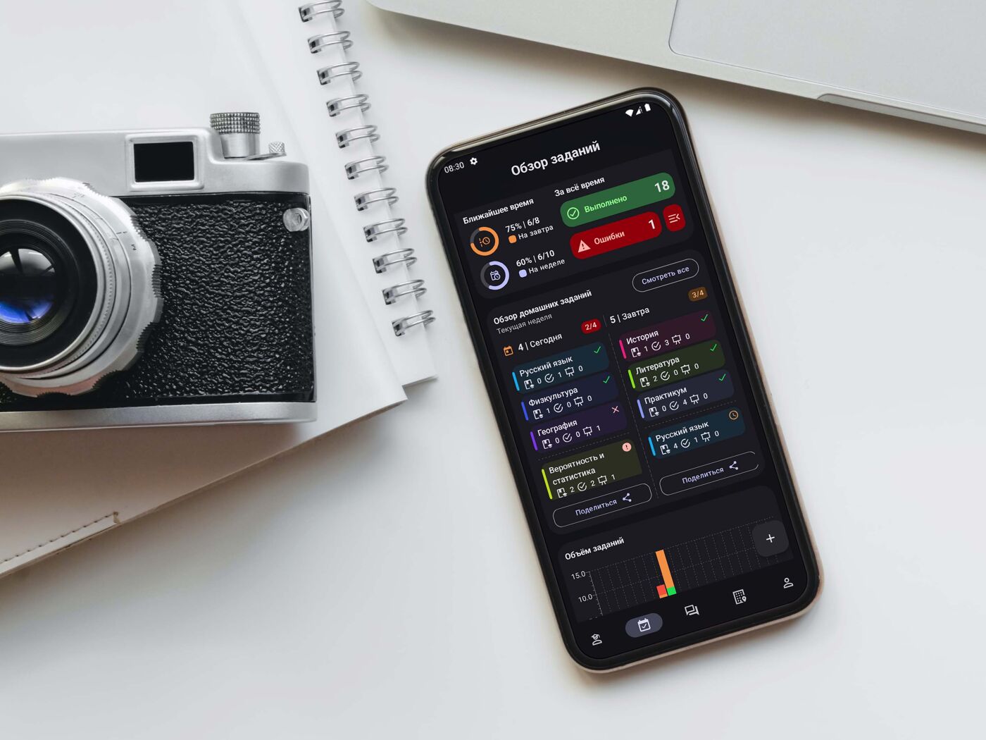 App Mockup
